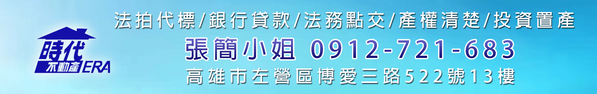 高雄法拍屋,高雄市法拍屋,高雄法院法拍屋