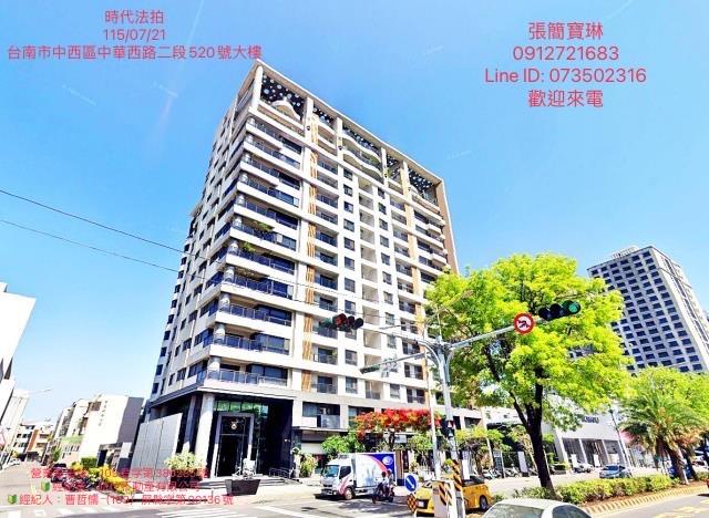 台南中西區法拍大樓-0
