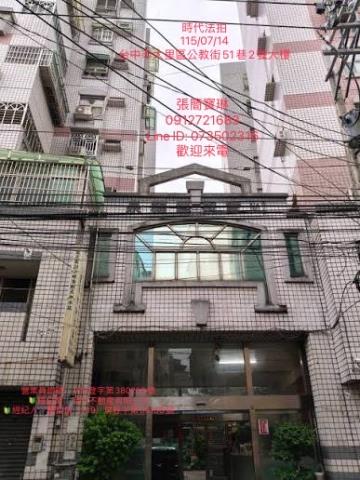 大里拍賣大樓-0