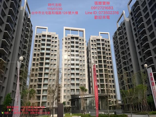 北屯拍賣大樓-0