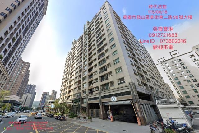 鼓山法拍大樓-0