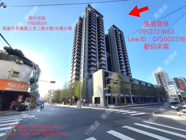 苓雅大樓法拍-0
